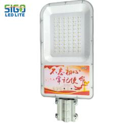 Đèn đường LED chạy bằng năng lượng mặt trời an ninh