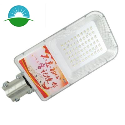 Chất lượng IP65 60W Đèn đường LED Đèn năng lượng mặt trời Đèn chiếu sáng ngoài trời
