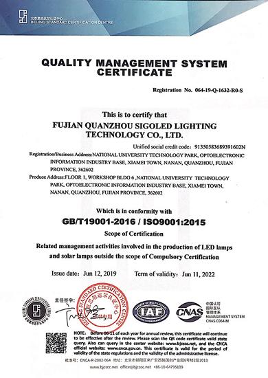 chứng chỉ hệ thống quản lý chất lượng
