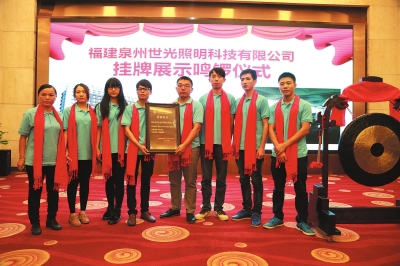 Hệ thống chiếu sáng SIGOLED được niêm yết trên trung tâm thương mại Tuyền Châu eo biển
